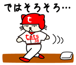 Red Cats sticker #2637309