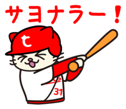 Red Cats sticker #2637310