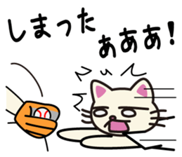 Red Cats sticker #2637312