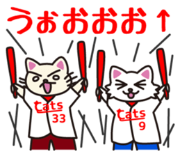 Red Cats sticker #2637315