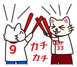 Red Cats sticker #2637316