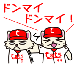 Red Cats sticker #2637317