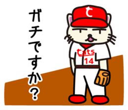 Red Cats sticker #2637323