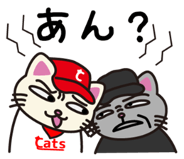 Red Cats sticker #2637325