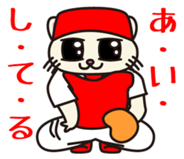 Red Cats sticker #2637327