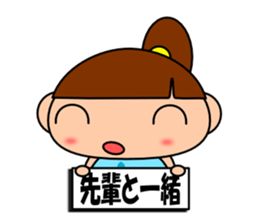 It is not an excuse of Peeko sticker #2637374