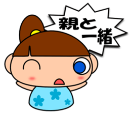 It is not an excuse of Peeko sticker #2637375