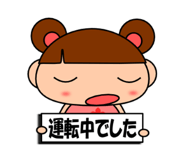 It is not an excuse of Peeko sticker #2637385
