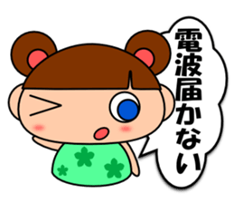 It is not an excuse of Peeko sticker #2637389