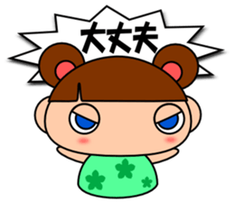 It is not an excuse of Peeko sticker #2637391