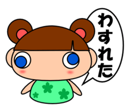 It is not an excuse of Peeko sticker #2637393