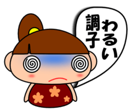 It is not an excuse of Peeko sticker #2637399
