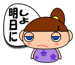 It is not an excuse of Peeko sticker #2637410