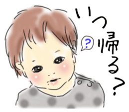 baby's day sticker #2637457