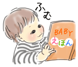 baby's day sticker #2637467