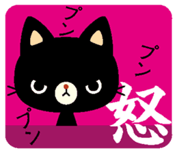 word of the black cat sticker #2637539