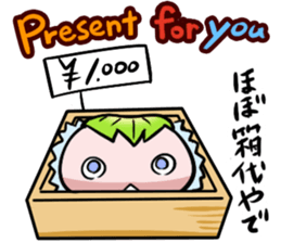 Punipuni mossan sticker #2637659