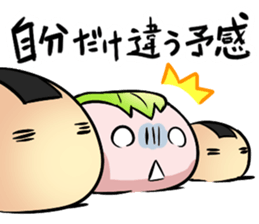 Punipuni mossan sticker #2637686