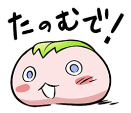 Punipuni mossan sticker #2637689