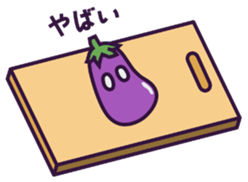 A Lazy Eggplant sticker #2637833