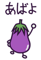 A Lazy Eggplant sticker #2637844