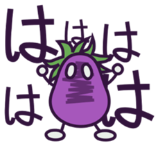 A Lazy Eggplant sticker #2637851