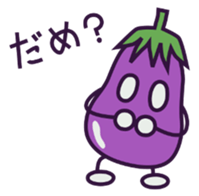 A Lazy Eggplant sticker #2637856