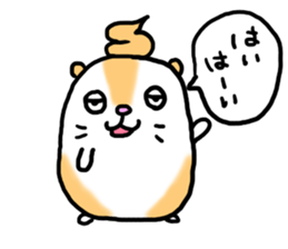 Hamuchiyo sticker #2637948