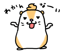 Hamuchiyo sticker #2637951