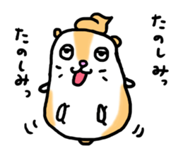 Hamuchiyo sticker #2637952