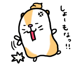 Hamuchiyo sticker #2637953