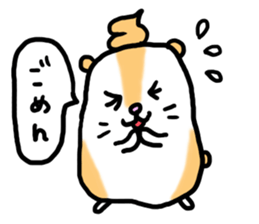 Hamuchiyo sticker #2637955