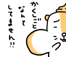 Hamuchiyo sticker #2637958