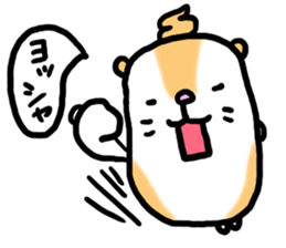 Hamuchiyo sticker #2637959