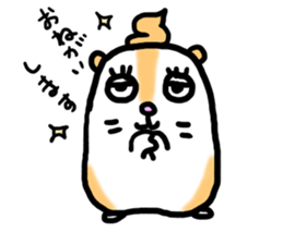 Hamuchiyo sticker #2637960