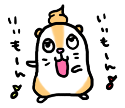 Hamuchiyo sticker #2637966