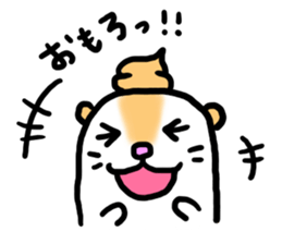 Hamuchiyo sticker #2637968