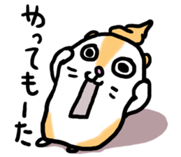 Hamuchiyo sticker #2637970