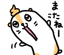 Hamuchiyo sticker #2637972