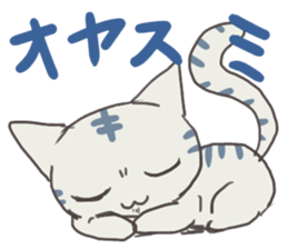 gunununeko sticker #2638102