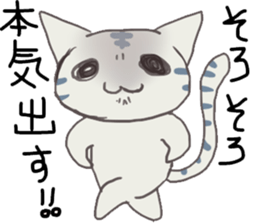 gunununeko sticker #2638103