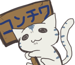 gunununeko sticker #2638105