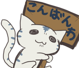 gunununeko sticker #2638106