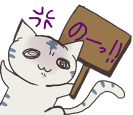 gunununeko sticker #2638108