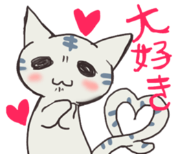 gunununeko sticker #2638109