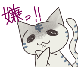 gunununeko sticker #2638110