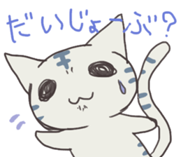 gunununeko sticker #2638118