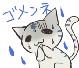 gunununeko sticker #2638124