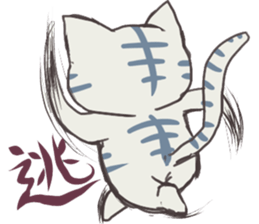 gunununeko sticker #2638132