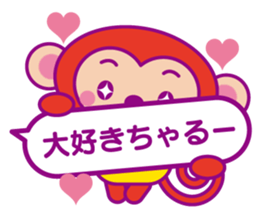 Balloon Chaluu sticker #2638219